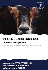 Enlarge image Cover: ????????????????? ??? ?????????????? - Sciencia Scripts