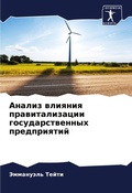 Cover: ?????? ??????? ?????????????? ?????????& - Sciencia Scripts