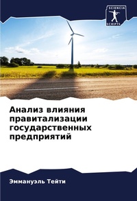 Enlarge image Cover: ?????? ??????? ?????????????? ?????????& - Sciencia Scripts