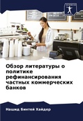 Cover: ????? ?????????? ? ???????? ???????????? - Sciencia Scripts