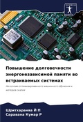 Cover: ????????? ????????????? ??????????????&# - Sciencia Scripts