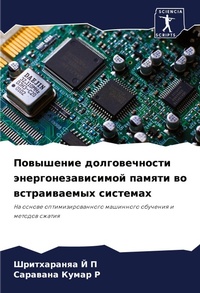 Enlarge image Cover: ????????? ????????????? ??????????????&# - Sciencia Scripts