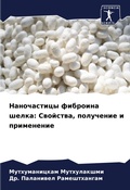 Cover: ??????????? ???????? ????? - Sciencia Scripts