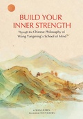 Cover: Build Your Inner Strength - Shanghai Press