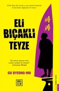 Cover: Eli Bicakli Teyze - Athica Yayinlari