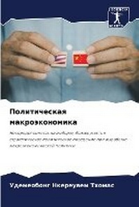 Enlarge image Cover: ???????????? ?????????????? - Sciencia Scripts