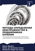 Cover: ?????? ??????????? ?????????????? ? ???? - Sciencia Scripts