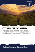 Cover: ?? ????? ?? ????? - Sciencia Scripts