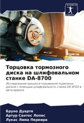 Cover: ???????? ?????????? ????? ?? ??????????? - Sciencia Scripts
