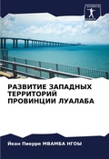 Cover: ???????? ???????? ?????????? ????????? ? - Sciencia Scripts