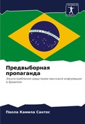 Cover: ???????????? ?????????? - Sciencia Scripts