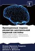 Cover: ?????????? ?????? ???????? ??????????? ? - Sciencia Scripts