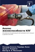 Cover: ?????? ???????????????? ??? - Sciencia Scripts