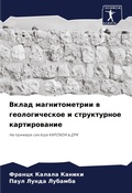 Cover: ????? ????????????? ? ????????????? ? ??р - Sciencia Scripts
