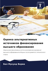Enlarge image Cover: ?????? ?????????????? ?????????? ??????& - Sciencia Scripts