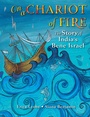 Cover: On a Chariot of Fire - Levine Querido