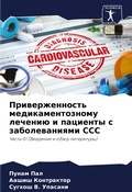 Cover: ?????????????? ???????????????? ??????&# - Sciencia Scripts