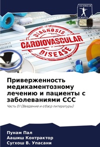 Enlarge image Cover: ?????????????? ???????????????? ??????&# - Sciencia Scripts