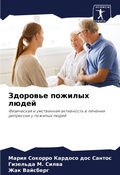 Cover: ???????? ??????? ????? - Sciencia Scripts