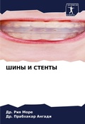 Cover: ???? ? ?????? - Sciencia Scripts