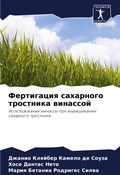 Cover: ?????????? ????????? ????????? ???????? - Sciencia Scripts