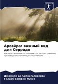 Cover: ??????? - Sciencia Scripts