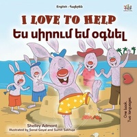 Bild vergrößern Bild: I Love to Help ?? ?????? ?? ????? - KidKiddos Books