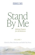 Cover: Stand By Me - Israel365