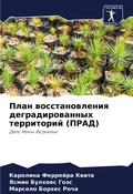 Cover: ???? ?????????????? ??????????????? ???& - Sciencia Scripts