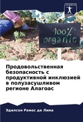 Cover: ????????????????? ???????????? ? ??????& - Sciencia Scripts
