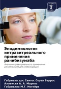 Cover: ????????????? ????????????????? ??????&# - Sciencia Scripts