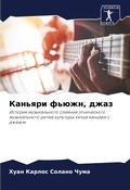 Cover: ??????? ?????, ???? - Sciencia Scripts