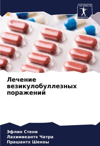 Enlarge image Cover: ??????? ????????????????? ????????? - Sciencia Scripts