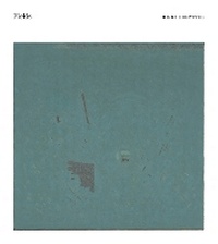 Enlarge image Cover: Fields - Grid Books