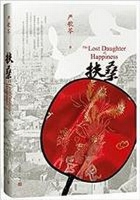 Enlarge image Cover: ?? - Cypress Book Co. UK Ltd