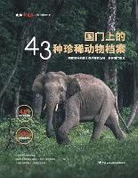 Enlarge image Cover: ????43??????? - China National Publications Import & Export C