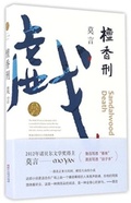Cover: ??? - Cypress Book Co. UK Ltd