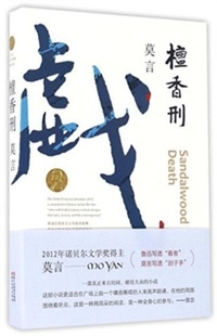 Enlarge image Cover: ??? - Cypress Book Co. UK Ltd