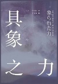 Abbildung von: ???? - Shiguang