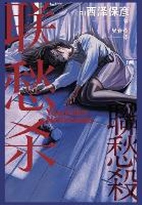 Abbildung von: ??? - Shiguang