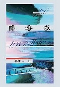 Abbildung von: ??? - Shiguang