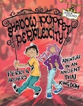 Cover: Shadow Puppet Perplexity - World Book Inc