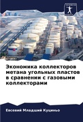 Cover: ????????? ??????????? ?????? ???????? ?? - Sciencia Scripts