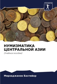 Enlarge image Cover: ??????????? ??????????? ???? - International Book Market Service Ltd