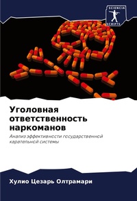 Enlarge image Cover: ????????? ??????????????? ?????????? - Sciencia Scripts