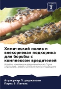 Cover: ?????????? ????? ? ??????????? ????????? - Sciencia Scripts