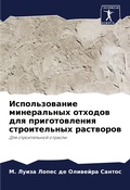 Cover: ????????????? ??????????? ??????? ??? ?? - Sciencia Scripts