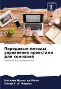 Cover: ????????? ?????? ?????????? ????????? ?? - Sciencia Scripts