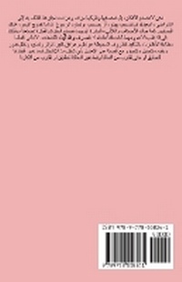 Abbildung von: ?????? ??????? - Draft2digital