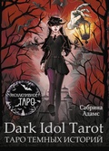 Cover: Dark Idol Tarot. Taro temnyh istoriy - Ast